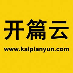 篇開簡介
